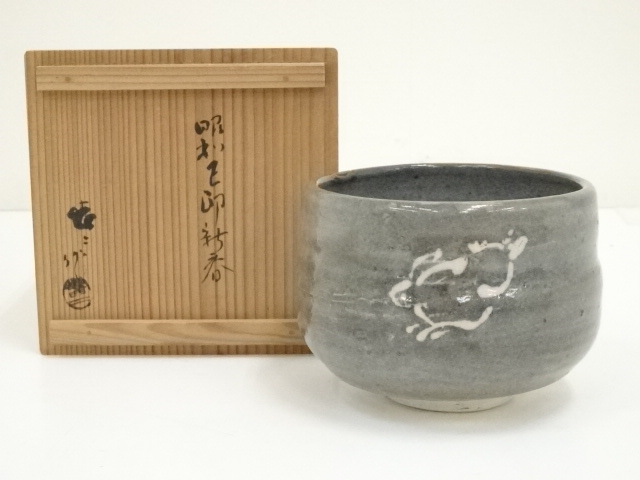 茶道具　葵窯茶碗　加藤春二☆共箱付き☆おまけ付☆ 道具 ] - 道具 葵窯造 加藤春二 干支卯茶碗（共箱） | ネット